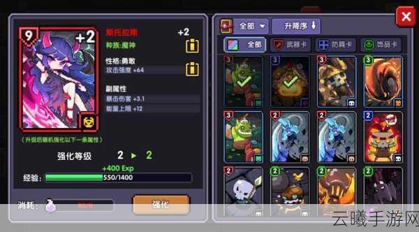 我的勇者探险记录详尽查看指南及趣味玩法揭秘
