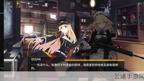 少女前线强化系统深度剖析,打造最强战术人形,探索无限战斗乐趣