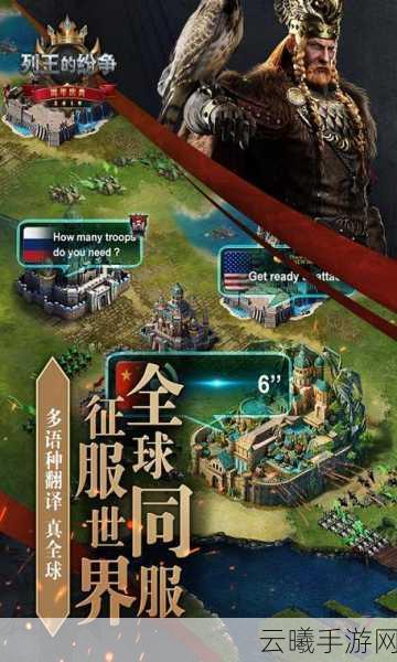 列王的纷争步兵玩法全攻略,打造无敌军团,征服乱世王权