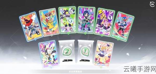猫之城涂鸦获得方法全揭秘,解锁创意无限的战斗新体验