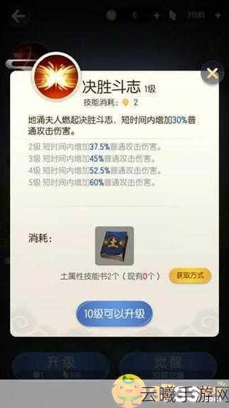 一起来捉妖金鼻白毛鼠厉害吗?全面解析及趣味玩法揭秘