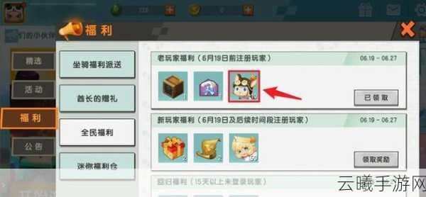 迷你世界宠物小泡沫全攻略,获取、升级、取消跟随与收回技巧