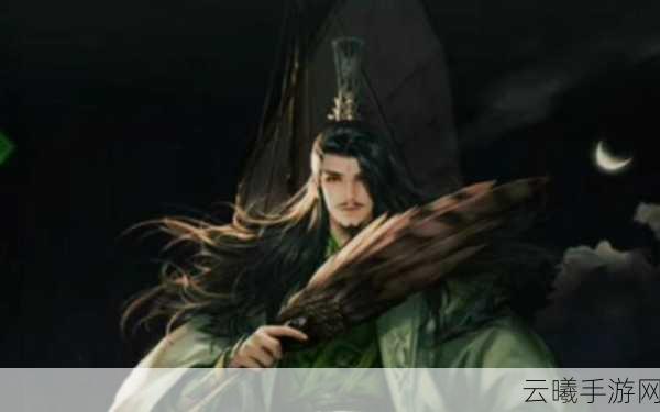 率土之滨诸葛亮搭配攻略,智谋无双,一统天下新策略