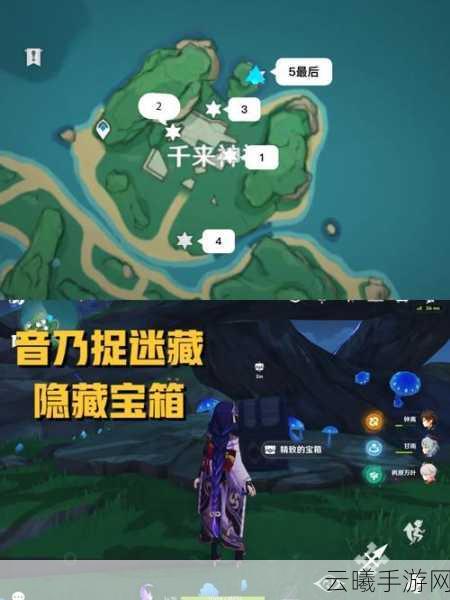 原神鹤观岛石板谜题深度揭秘，解锁神秘力量，踏上寻宝奇旅
