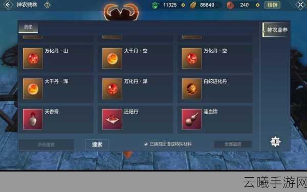 妄想山海手游资讯，白蛇捕捉攻略详解及趣味玩法探索