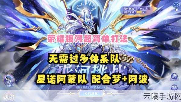 奥拉星手游,全面解析银河海草获取方法与趣味玩法