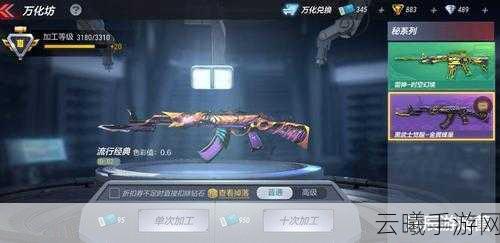 CF手游AK47-黑武士获取攻略及趣味玩法指南