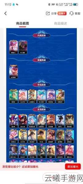 王者荣耀悦享卡作用全解析及趣味玩法探索