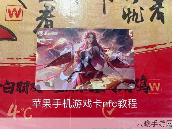 王者荣耀悦享卡作用全解析及趣味玩法探索