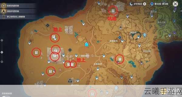 原神探索新境界,二重证据三个权能位置全揭秘及趣味玩法指南