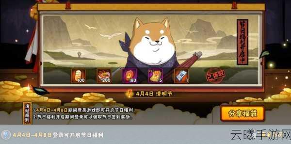 火影忍者疾风传剧场版-火之意志继承者手游震撼来袭,重温忍者世界的热血与羁绊!