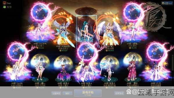 DNF魔界新版本召唤浴火新生哪些职业将大放异彩?全新玩法揭秘!