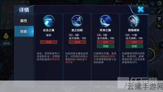 王者荣耀白起5V5对战全攻略,团控大招技巧深度揭秘与趣味玩法探索