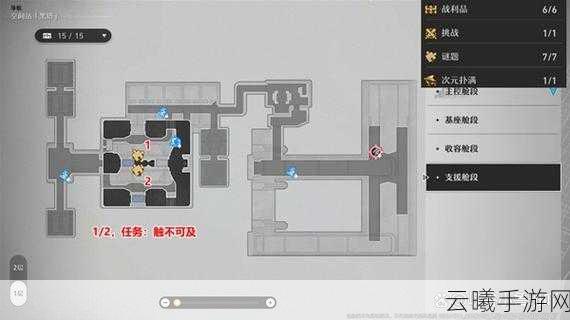 崩坏星穹铁道空间站黑塔币高效收集全攻略,解锁财富与趣味的新篇章