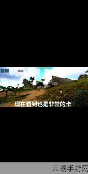 手游方舟,生存进化如何调整游戏倍率,解锁全新生存挑战