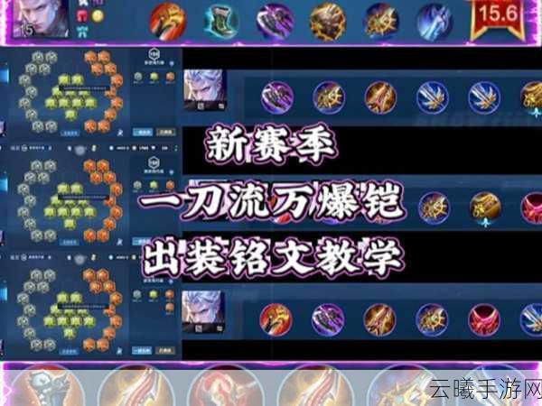 王者荣耀,爆兵流3 秒破塔,制霸上分秘籍大公开