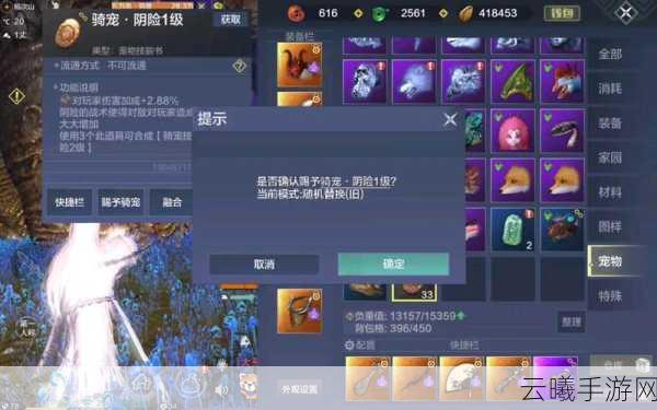 探秘妄想山海万象令的获取之道
