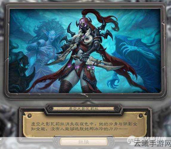 征服冰封王座冒险模式,无敌卡组秘籍大公开