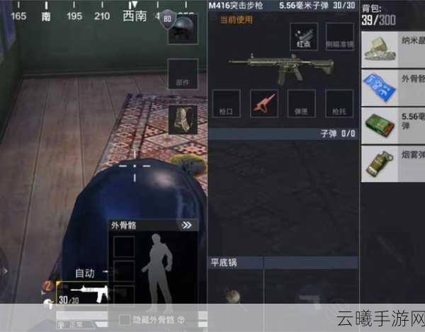 和平精英极限追猎,复活队友的终极秘籍与实战策略