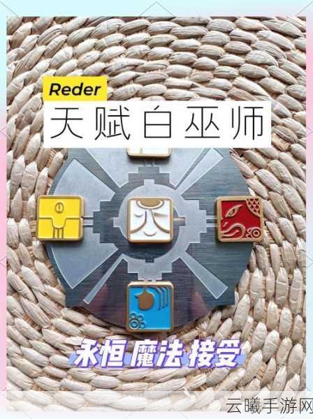 探险活宝之巫师新手畅玩秘籍