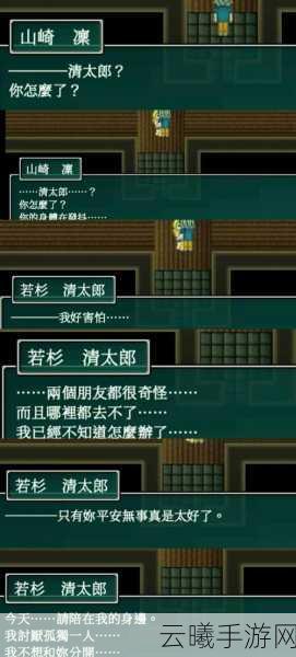 冒险与深渊,城镇雕像摆放秘籍大揭秘