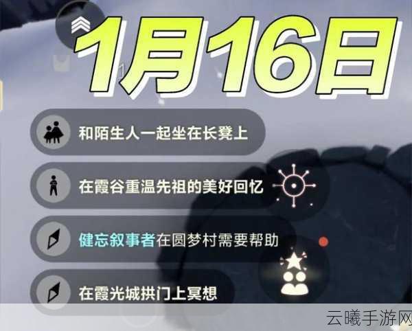 光遇表演季,通关第四个任务的秘籍大公开