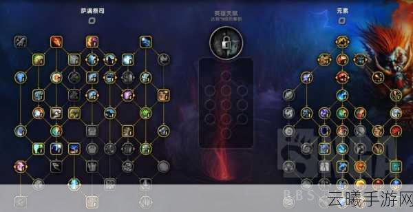 魔兽世界元素萨 PVE 宏代码全解析