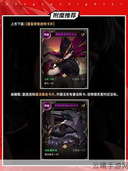 地下城与勇士起源,经验值获取秘籍大公开