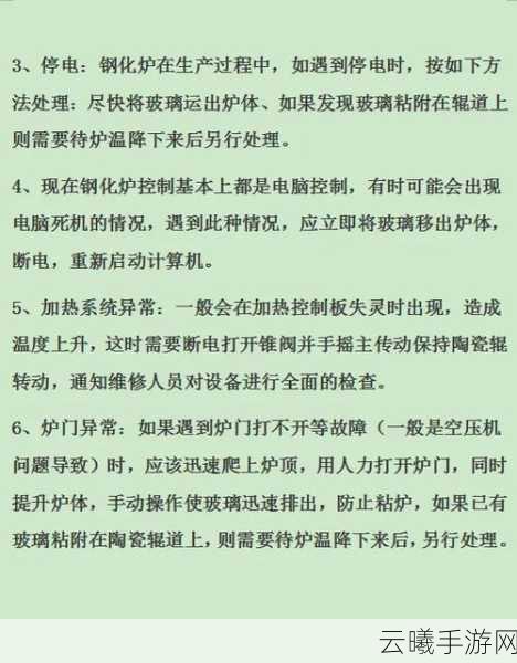 秩序新曙光,简易冶炼炉的建造与巧用秘籍