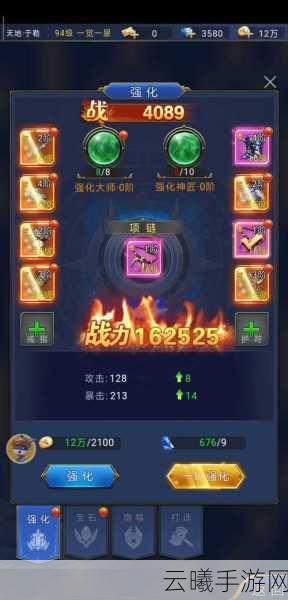 奇迹觉醒,深渊位面条件 3 通关秘籍大揭秘
