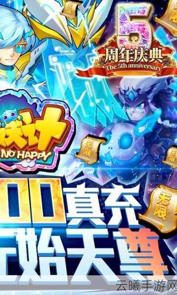 作妖计中元始天尊碎片获取秘籍大揭秘