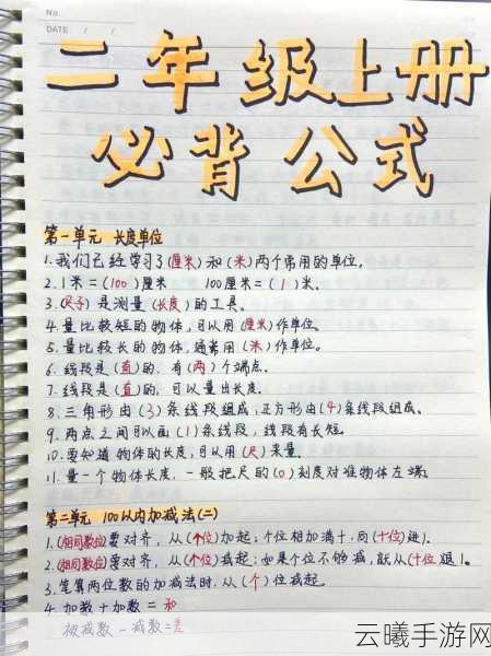 攻克小胖的厨房,勇夺状元的秘诀与精彩攻略