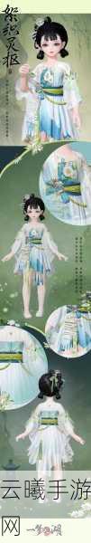 一梦江湖暗香全新校服惊艳亮相!昔念怀流细节全解析