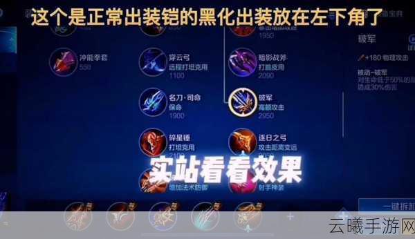 凯皇无敌出装,肉装加持高输出称霸战场