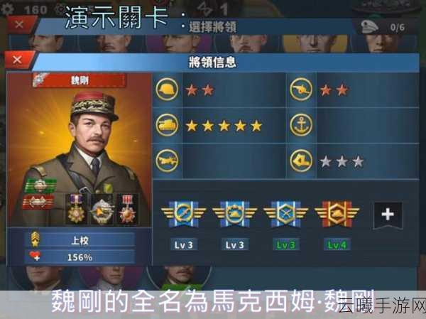 称霸世界的秘诀,世界征服者 4 大清帝国的独特魅力与致胜策略