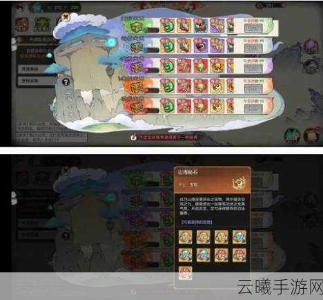 称霸山海世界!最强祖师宝地采集秘籍