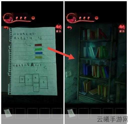 纸嫁衣 3 鸳鸯债成就全解析及通关秘籍