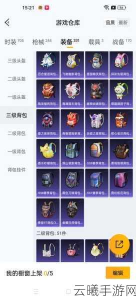 和平精英,缤纷糖果平底锅获取秘籍大公开