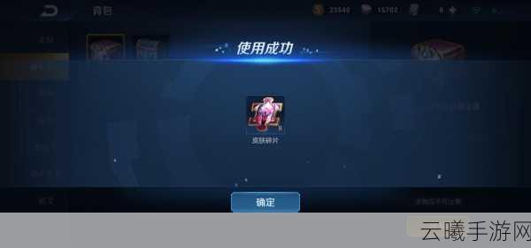 王者荣耀守卫峡谷,震撼上线,全新模式等你来战!