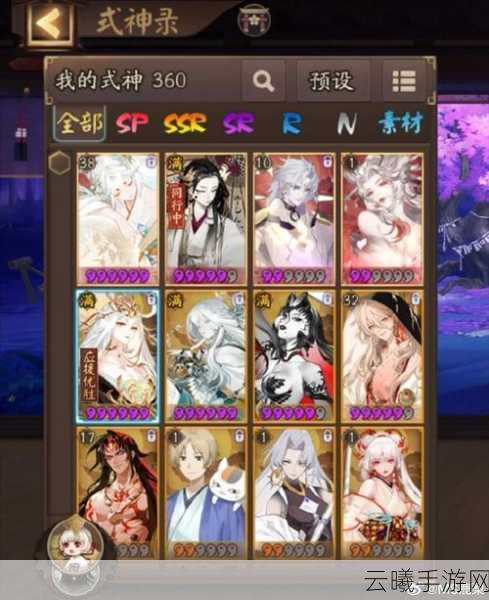 无尽修仙路超值兑换码与最强阵容全揭秘