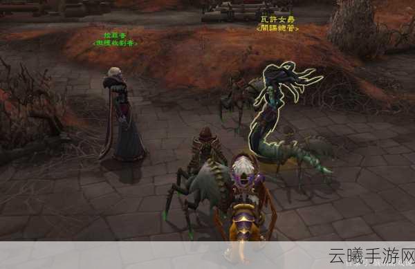 探秘魔兽世界,恐惧魔王任务接取全攻略