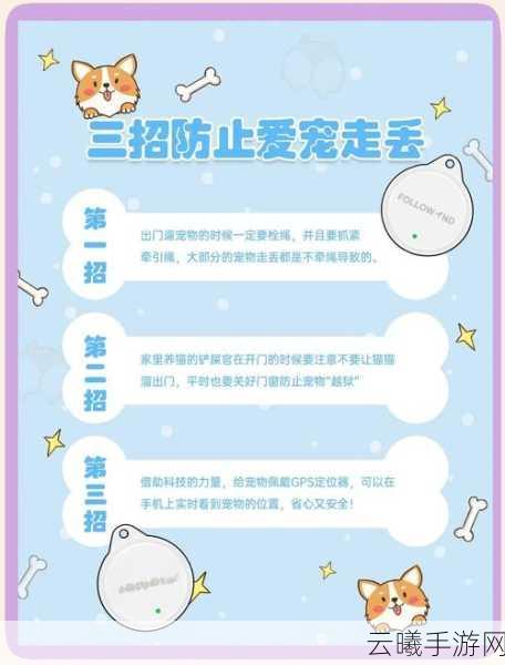 轻松搞定!QQ 手机版宠物登场取消秘籍