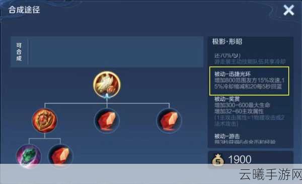 王者荣耀,排位赛中令人惊艳的装逼神器大揭秘