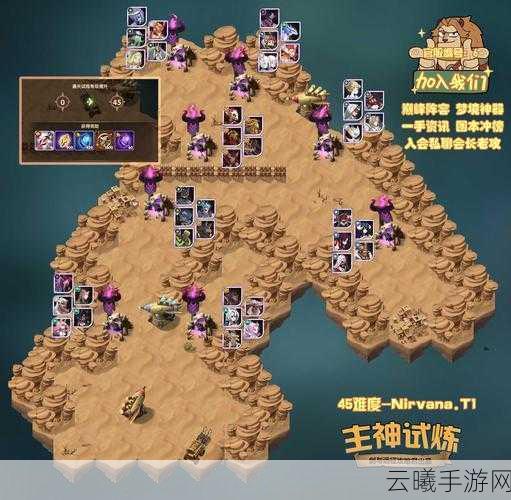 剑与远征奇境探险干涸漠土,全面通关图文攻略与趣味玩法揭秘