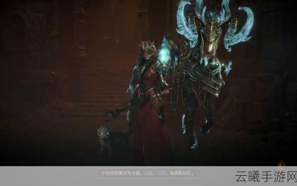 暗黑破坏神4法师单人冲层BD深度解析,解锁极致输出与生存之道