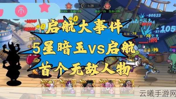 航海王启航竞技队伍组合推荐与伙伴深度解析,打造无敌海域传奇!