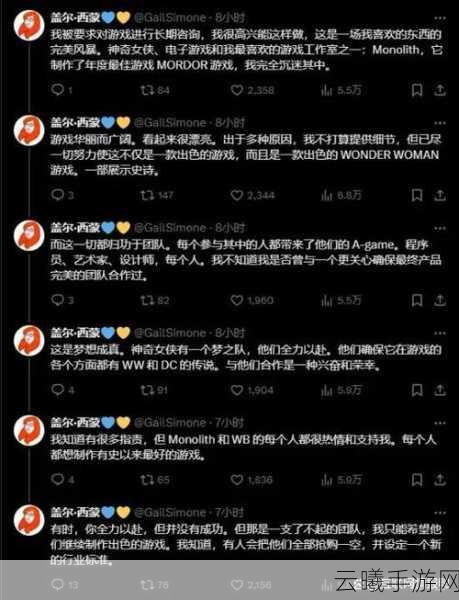 神奇女侠手游项目取消,顾问Gail Simone揭秘未曝光玩法