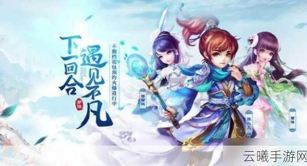 梦幻诛仙手游,揭秘幻月洞府的奇幻之旅与趣味玩法