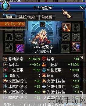 地下城与勇士起源版本60级传奇,深入探索史诗短剑破碎之命运装备图鉴与全新玩法揭秘