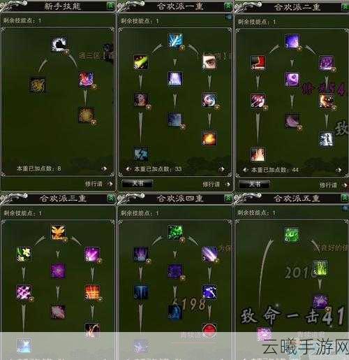 诛仙手游合欢职业单刷天地宝库全攻略,自动战斗深度解析与趣味玩法探索